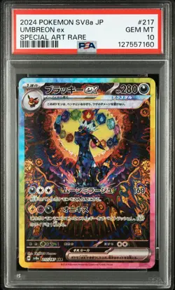 2024 POKEMON JPN SV8A-TERASTAL FEST EX SPECIAL ART RARE #217 UMBREON EX PSA 10 - Image 1