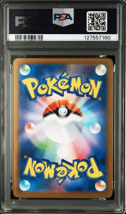 2024 POKEMON JPN SV8A-TERASTAL FEST EX SPECIAL ART RARE #217 UMBREON EX PSA 10 - Image 2