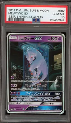 Pokemon Mewtwo GX SEP Shining Legends Japanese Secret Rare #082 PSA 10 Gem Mint - Image 1