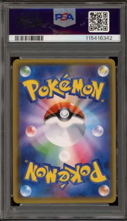Pokemon Mewtwo GX SEP Shining Legends Japanese Secret Rare #082 PSA 10 Gem Mint - Image 2