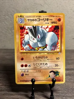 Japanese Pokemon Giovanni's Machoke 067 Gym Heroes Uncommon-Fast Shipping-LP! - Image 1