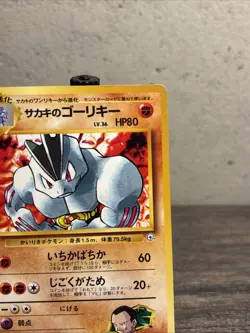 Japanese Pokemon Giovanni's Machoke 067 Gym Heroes Uncommon-Fast Shipping-LP! - Image 3