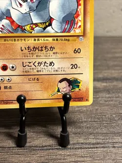Japanese Pokemon Giovanni's Machoke 067 Gym Heroes Uncommon-Fast Shipping-LP! - Image 5