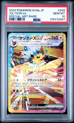 2024 POKEMON JPN SV8A-TERASTAL FEST EX SPECIAL ART RARE #209 JOLTEON EX PSA 10 - Image 1