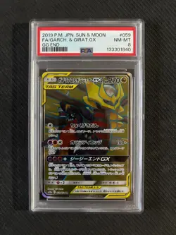 Garchomp Giratina GX Tag Team 032/054 - SM10a GG End PSA10 Pokemon Japanese - Image 1