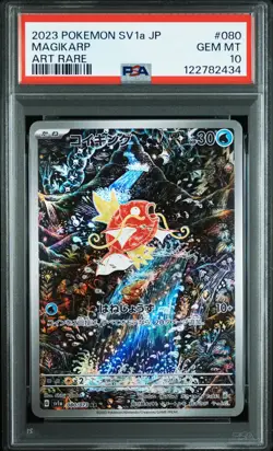 2023 POKEMON JPN SV1A-TRIPLET BEAT ART RARE #080 MAGIKARP PSA 10 - Image 1
