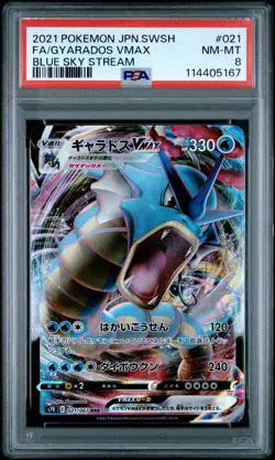 2021 POKEMON JPN SWORD & SHIELD BLUE SKY STREAM FULL ART/GYARADOS VMAX PSA 8 - Image 1