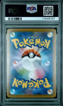 2021 POKEMON JPN SWORD & SHIELD BLUE SKY STREAM FULL ART/GYARADOS VMAX PSA 8 - Image 2