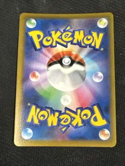 Centiskorch VMAX CSR 219/184 Pokemon Card Japanese - - Image 2