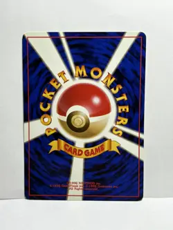 Slowbro Japanese Pokemon Card #080 1996 Near Mint - Image 2