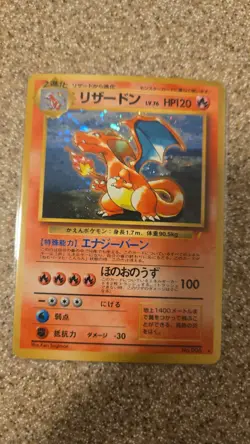 Nintendo Charizard Pokemon TCG Holo Japanese Card #006 1996 - Image 1