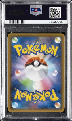 2021 POKEMON JPN PROMO CARD PACK 25TH ANV ED #020 FULL ART/RESHIRAM PSA 10 - Image 2