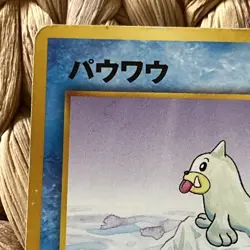 Seel Light Dewgong No.086 087 Neo Destiny Japanese Pokemon Card Old Back LP WOTC - Image 5