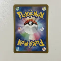 US SELLER Non Holo Erika's Vileplume ex 003/742 MC Start Deck 100 Pokemon Card - Image 2