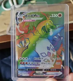 MINT Pokemon TCG S-Chinese Charizard Rainbow Vmax Promo card 079/S-P Holo AltArt - Image 1