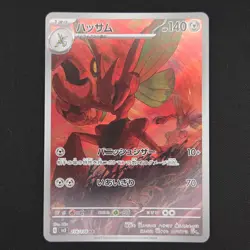 Pokemon TCG Card Scizor 116/108 SV3 Ruler Of The Black Flame AR *Japanese* - NM - Image 1