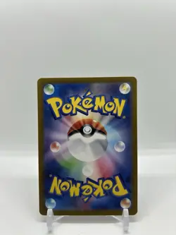 Erika's Invitation 206/165 Sv2a: Pokemon Card 151 Holo Japanese Secret Art Rare - Image 2
