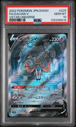 PSA 10 Zacian V 225/172 SAR Alt Art Vstar Universe s12a Japanese Pokemon Card - Image 1