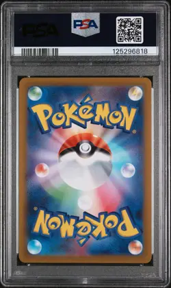 PSA 10 Zacian V 225/172 SAR Alt Art Vstar Universe s12a Japanese Pokemon Card - Image 2