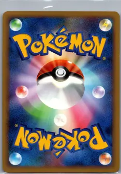 Pikachu 032/070 Reverse Holo Japanese SoulSilver Collection - Pokemon Card - NM - Image 2