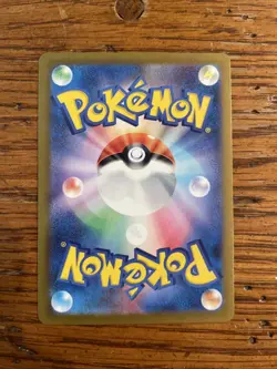 Eevee (Poke Ball Pattern) 133/165 Sv2a: Pokemon Card 151 Holo (Japanese) - Image 2