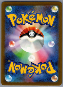 Mew EX 195/165 SR SV2a Pokemon 151 Japanese Pokemon Card TCG NM - Image 2