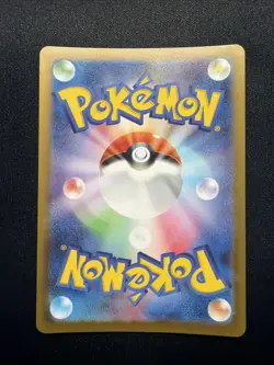Piplup AR 085/080 Inferno X M2 Pokemon Card Japanese MEGA Near Mint - Image 2