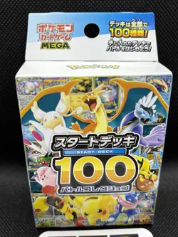 Mega Start Deck 100 Sealed Box Japanese Pokemon Cards - Image 1
