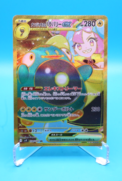 Pokemon Cards Iono's Bellibolt ex UR 130/100 Battle Partners SV9 Japanese - Image 1