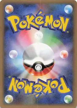 Bugsy's Technical Machine 01 Uncommon Pokemon VS 105/141 MP - Image 2