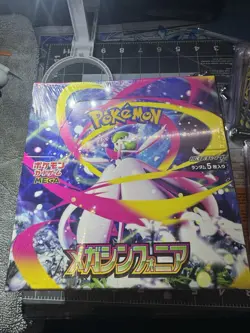 Pokemon Mega Symphonia Japanese Booster Box Sealed With Shrink Wrap - Image 1