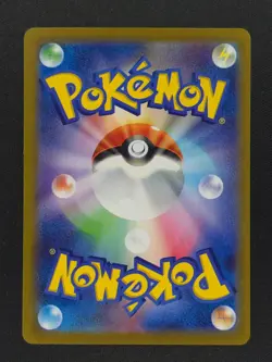 Servine 088 Japanese Pokemon Black Bolt 2025 NM 🔥🔥🔥 - Image 2