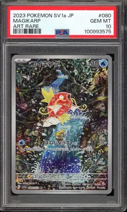 Pokemon Japanese Magikarp 080/073 AR Art Rare SV1a Triplet Beat - PSA 10 🇺🇸 - Image 1