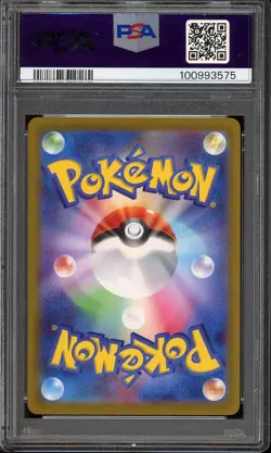 Pokemon Japanese Magikarp 080/073 AR Art Rare SV1a Triplet Beat - PSA 10 🇺🇸 - Image 2