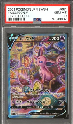Pokemon Japanese Eevee Heroes Espeon 081/069 PSA 10 GEM MINT - Image 1