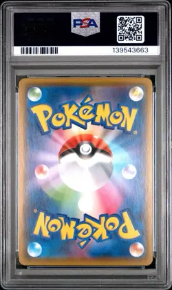 2020 Pokemon Japanese SWSH FA/Charizard VMAX Shiny Star #308 PSA 10 - Image 2