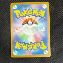 Team Rocket's Raticate AR 108/098 SV10 Glory of Team Rocket Pokemon Japanese CN - Image 2
