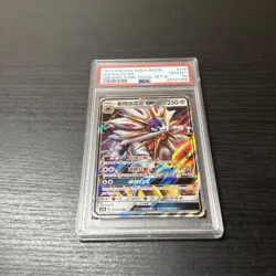 Solgaleo GX Dreams Come True: Set B 114/200 PSA 10 Gem Mint Pokemon TCG - Image 3