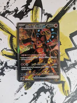 Pokemon Volcanion ex SAR 124/100 SV9 Battle Partners - Japanese (nm) UK Seller - Image 1