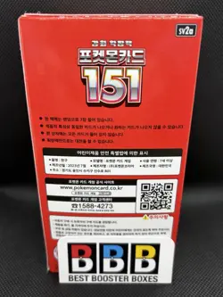 UK SELLER Pokemon Korean 151 Booster Box (20 Packs) - New & Sealed - Image 3