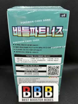 Battle Partners Booster Box Sealed Korean Pokemon (UK Seller 🇬🇧) - Image 3