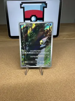 Psyduck 175/165 NM SV2A Pokemon 151 Japanese Pokemon Card TCG - Image 1