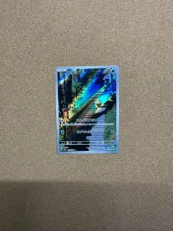 Psyduck 175/165 NM SV2A Pokemon 151 Japanese Pokemon Card TCG - Image 2
