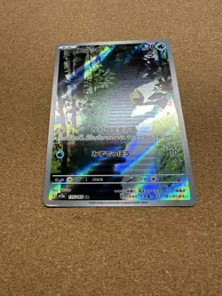 Psyduck 175/165 NM SV2A Pokemon 151 Japanese Pokemon Card TCG - Image 3