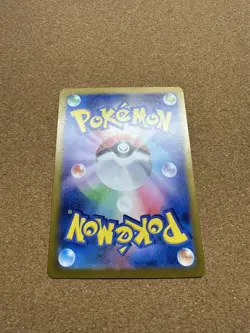 Psyduck 175/165 NM SV2A Pokemon 151 Japanese Pokemon Card TCG - Image 5
