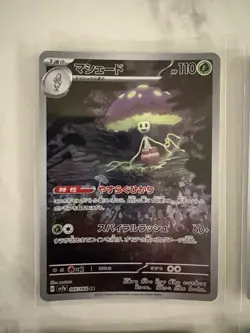 Japanese Pokemon cards Bundle - Image 2