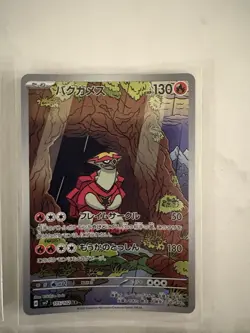 Japanese Pokemon cards Bundle - Image 3