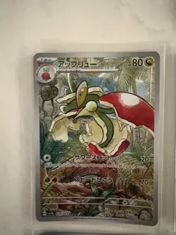 Japanese Pokemon cards Bundle - Image 4