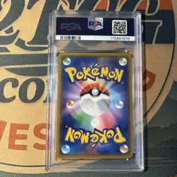 Pokemon card - PSA 10 Japanese Reshiram & Charizard GX Double Blaze 007/095 - Image 2