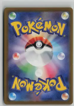 Dugtrio (Master Ball Pattern) Uncommon SV2a: Pokemon Card 151 051/165 NM - Image 2